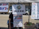 開店前の様子。たくさんのお客様が来てくれるか不安…