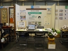 様々な企業様が参加！
